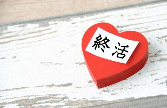 お葬儀の事は心和葬祭なごみにお任せください。