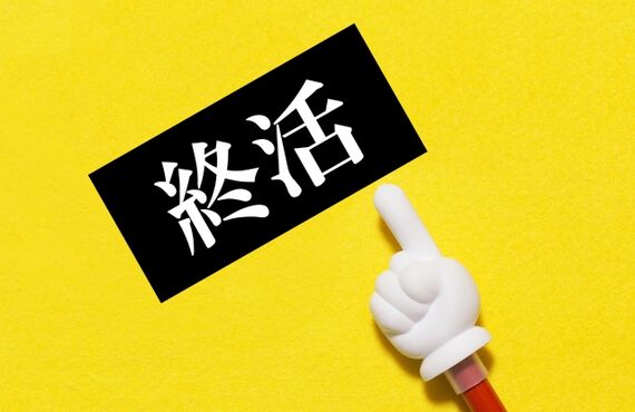 お葬儀のご相談は心和葬祭なごみにお任せください